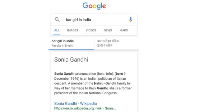 ગૂગલ સર્ચ