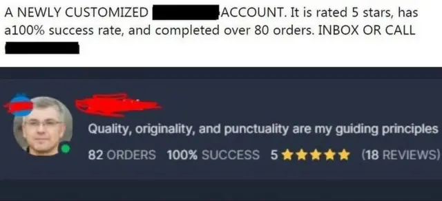 विज्ञापन