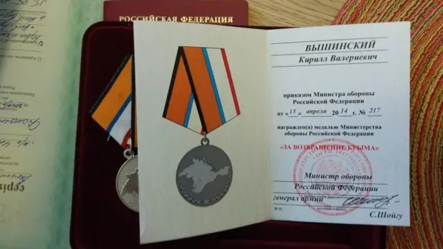 Нагорода Вишинського