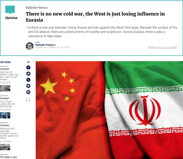 مرنینگ پست چنوب چین