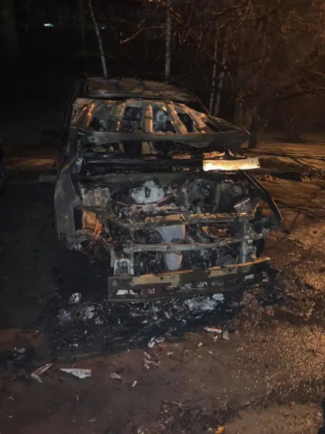 авто