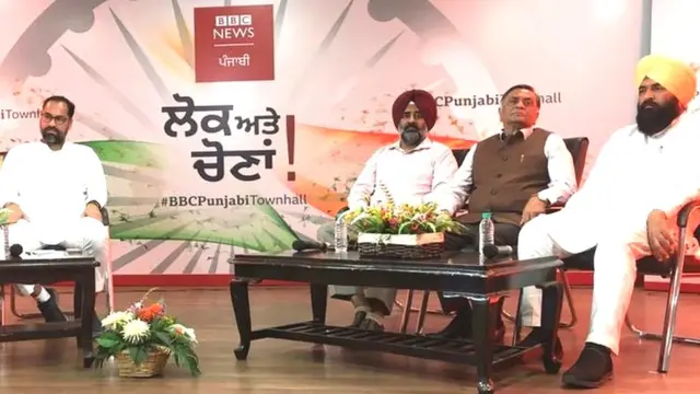 ਲੋਕਾਂ ਅਤੇ ਚੋਣਾਂ ਪ੍ਰੋਗਰਾਮ ਤਹਿਤ ਲੋਕਾਂ ਦੇ ਮੁੱਦਿਆਂ ਬਾਰੇ ਗੱਲਬਾਤ ਹੋ ਰਹੀ ਹੈ