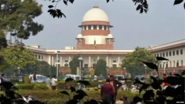 सुप्रीम कोर्ट