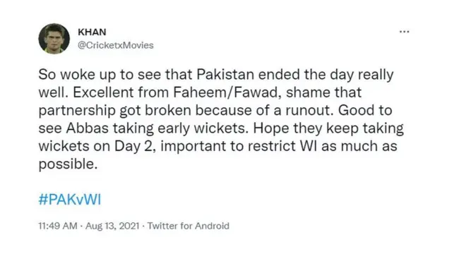 پاکستان ویسٹ انڈیز