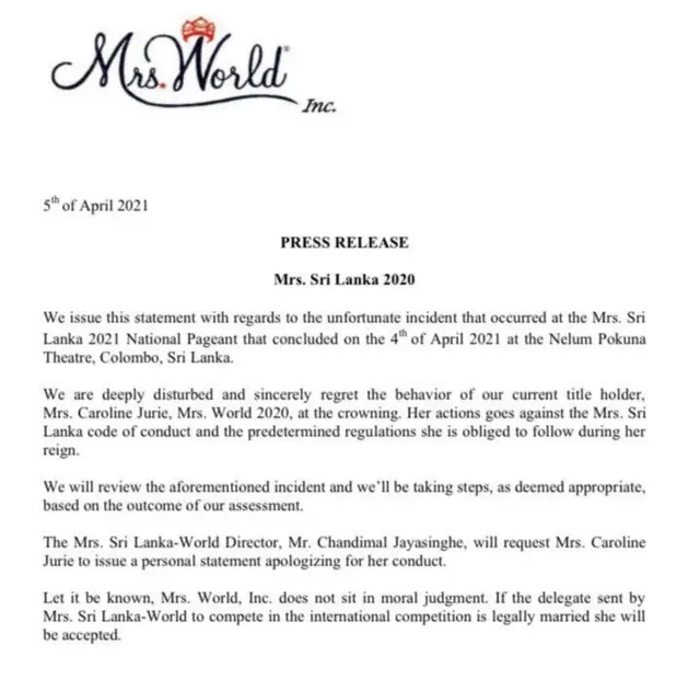 विज्ञप्ती