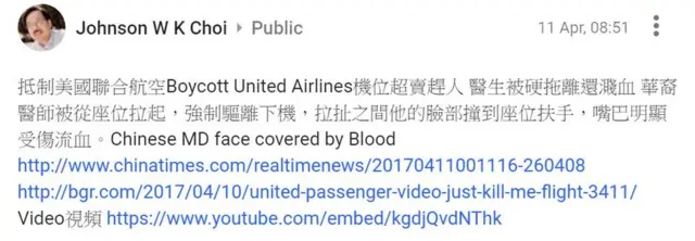 Google Plus评论：JohnsonWKChoi