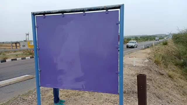 ਡੇਰਾ ਸ਼ਰਧਾਲੂ