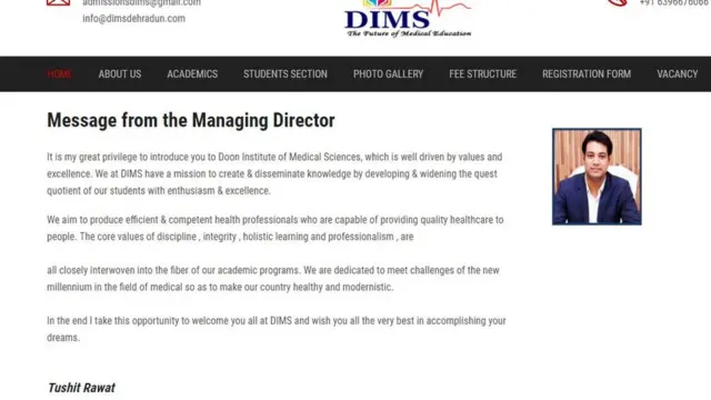 तुषित रावत