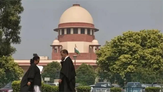 సుప్రీంకోర్టు