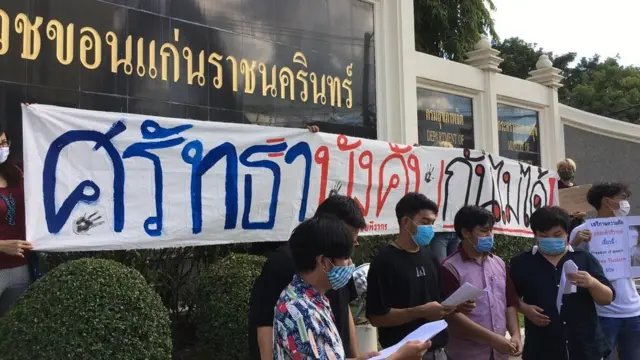 ถือป้ายประท้วง