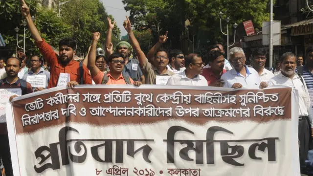 নির্বাচনি কর্মকর্তাদের নিরাপত্তার নিশ্চয়তার দাবিতে হওয়া প্রতিবাদ মিছিল