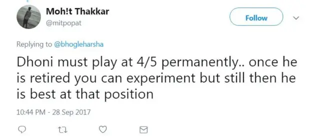 ट्विटर स्क्रीनशॉट