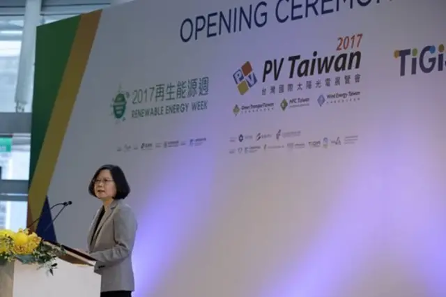 在中共十九大同一天，台湾总统蔡英文则出席绿能光电展览。