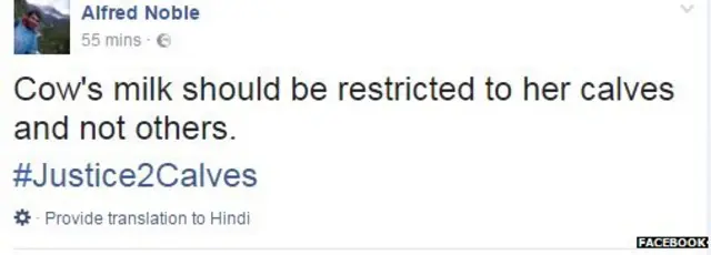 गाय, गोहत्या, बीफ, बीजेपी, कांग्रेस