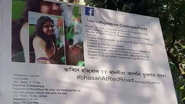 कोलकाता में लगा बैनर