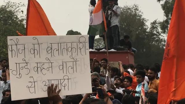 एबीवीपी रैली