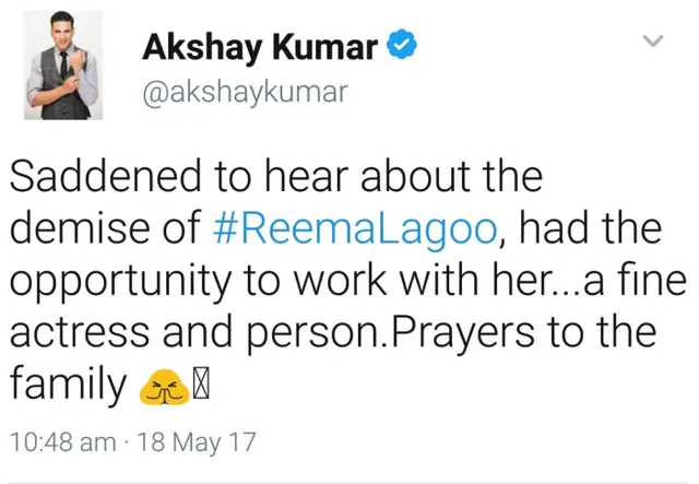 रीमा लागू