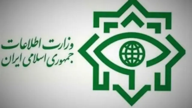 وزارت اطلاعات