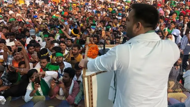 તેજસ્વી યાદવ