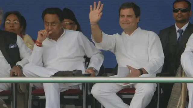 कांग्रेस रैली