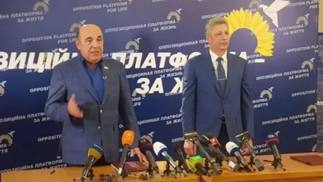 рабінович бойко