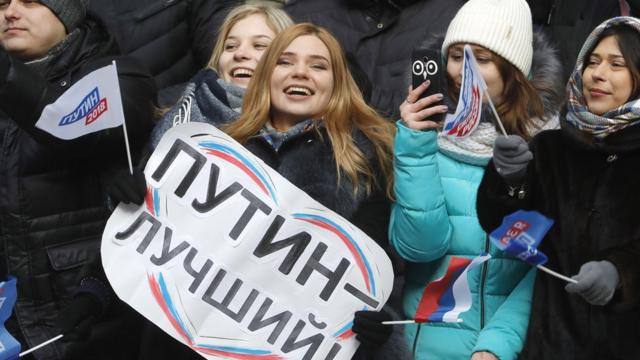 предвыборный митинг