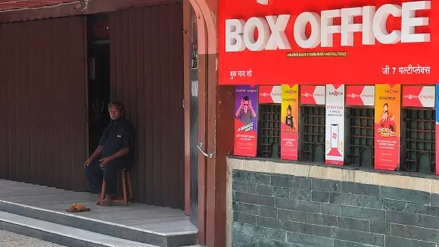 సినిమా థియేటర్