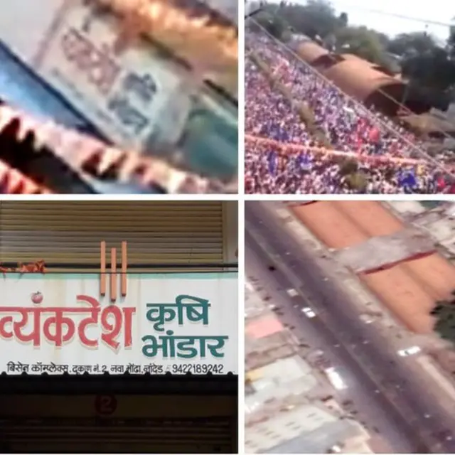 ਸਕਰੀਨ ਸ਼ੌਟ