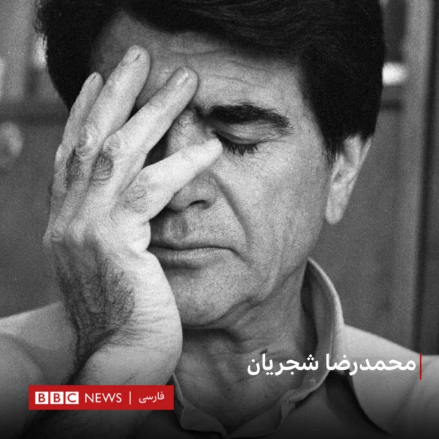 ایران