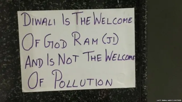 पटाखों से प्रदूषण