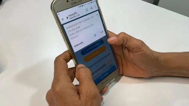 คนถือโทรศัพท์มือถือ