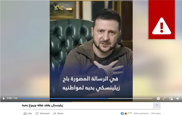 Кадр из видео с ложью о том, что президент Зеленский будто бы записывал видеообращение к согражданам в пьяном виде