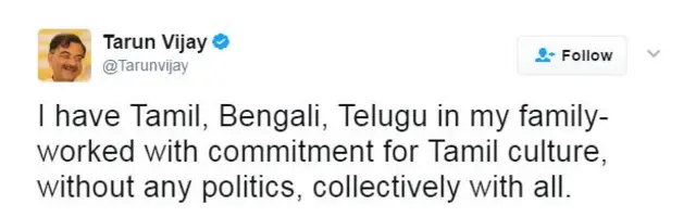 तरुण विजय