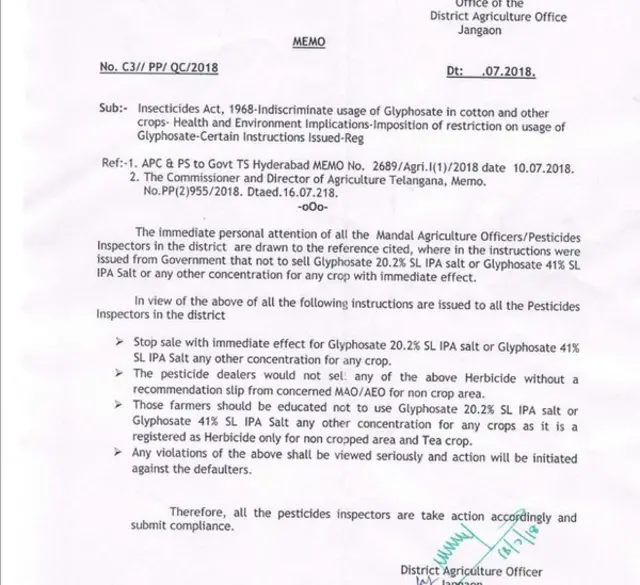 తెలంగాణ వ్యవసాయ శాఖ సర్క్యులర్