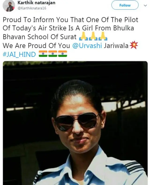 सोशल मीडिया पर जारी तस्वीर