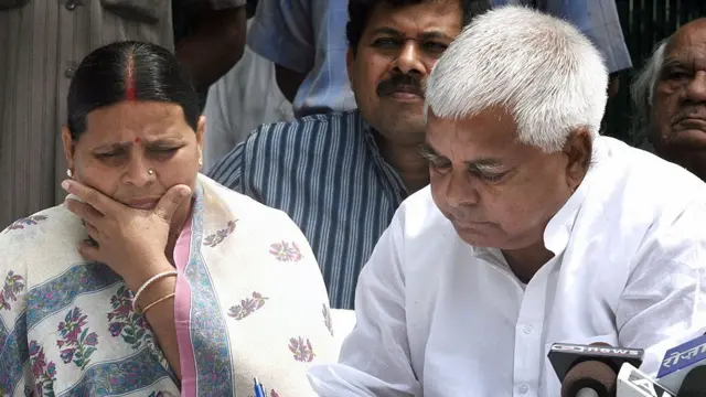 लालू यादव