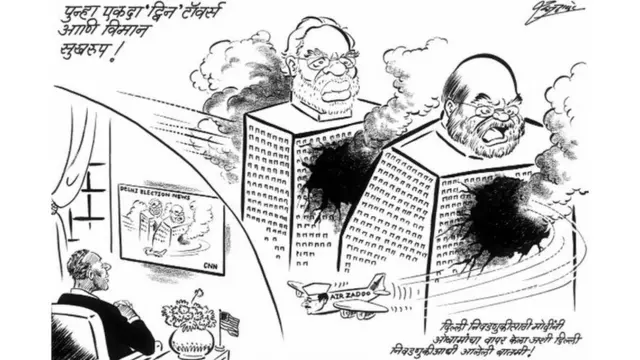 દિલ્હી વિધાનસભાની ચૂંટણી વખતે નરેન્દ્ર મોદી અને અમિત શાહ પર કટાક્ષ કરતું રાજ ઠાકરેનું કાર્ટૂન