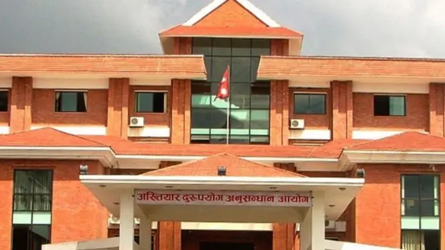 अख्तियार