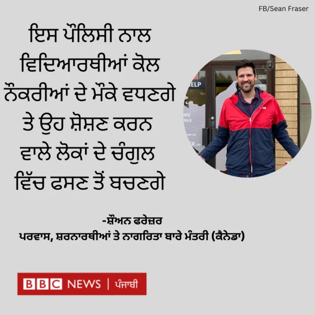 ਕੈਨੇਡਾ