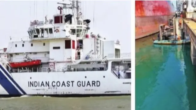 எண்ணெய்க் கசிவை அகற்ற வந்த 'சமுத்ரா பகரேதார்'