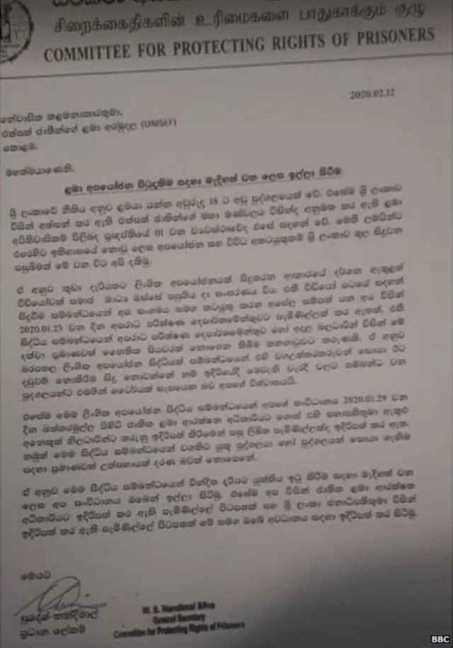 இலங்கையில் சர்ச்சை