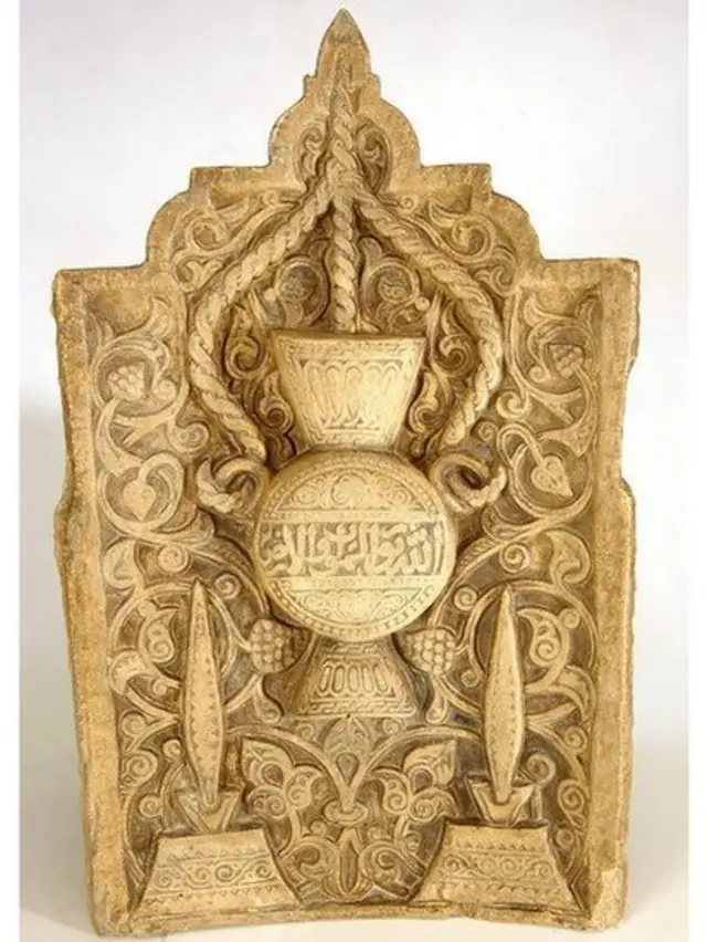 Museum Of Islamic Art Cairo