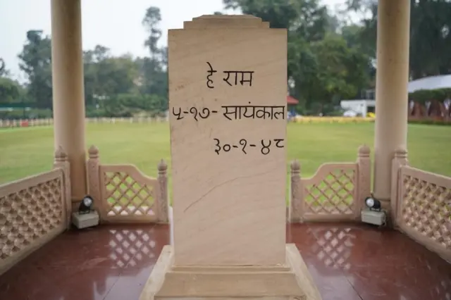 گانھی سمادھی