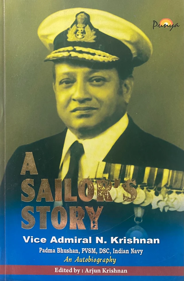 विक्रांत, ग़ाज़ी