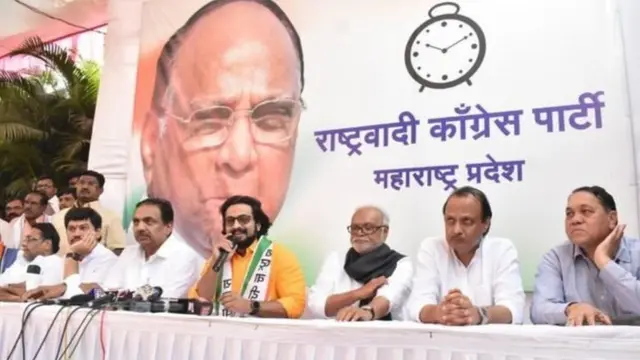 राष्ट्रवादी काँग्रेस