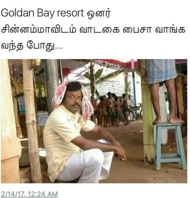 சமூக ஊடகங்களில் வலம் வரும் மீம்கள்