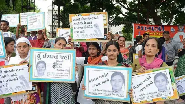 ઇશરત જહાં