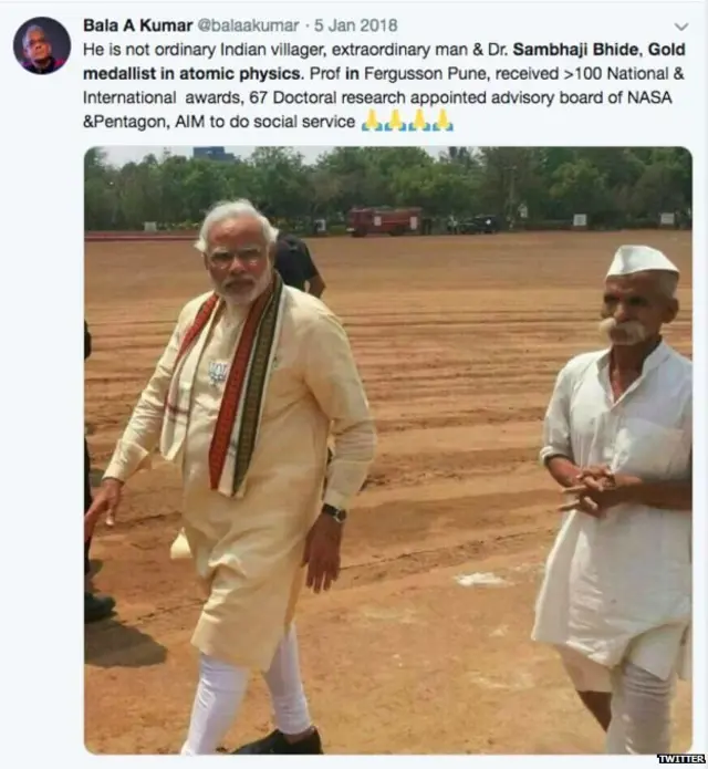 मोदी आणि भिडे