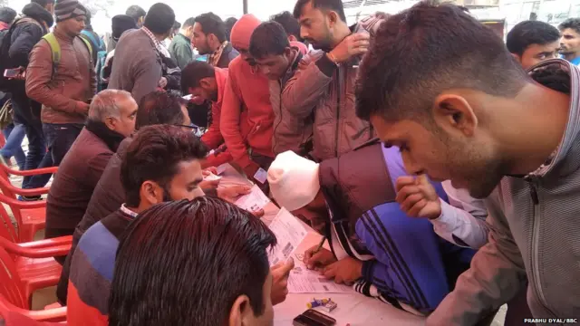 ਪੁਲਿਸ ਪ੍ਰੀਖਿਆ