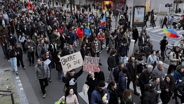 демонстрация